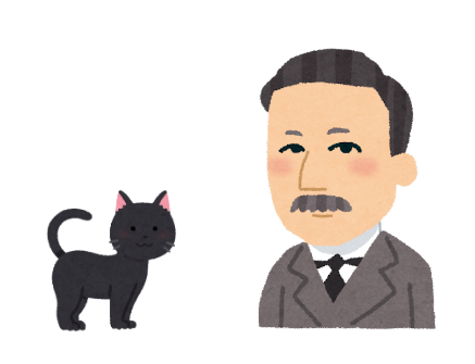 夏目漱石と猫のイラスト